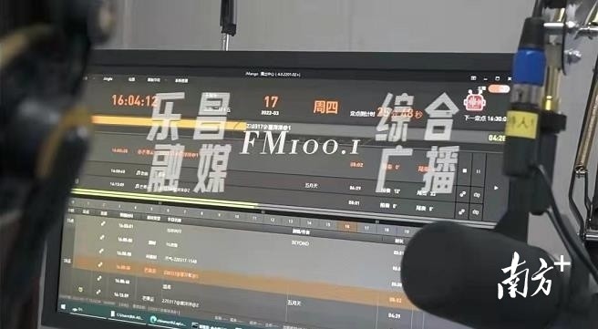 廣東：樂昌融媒綜合廣播5G智慧電臺(tái)閃亮登場(chǎng)