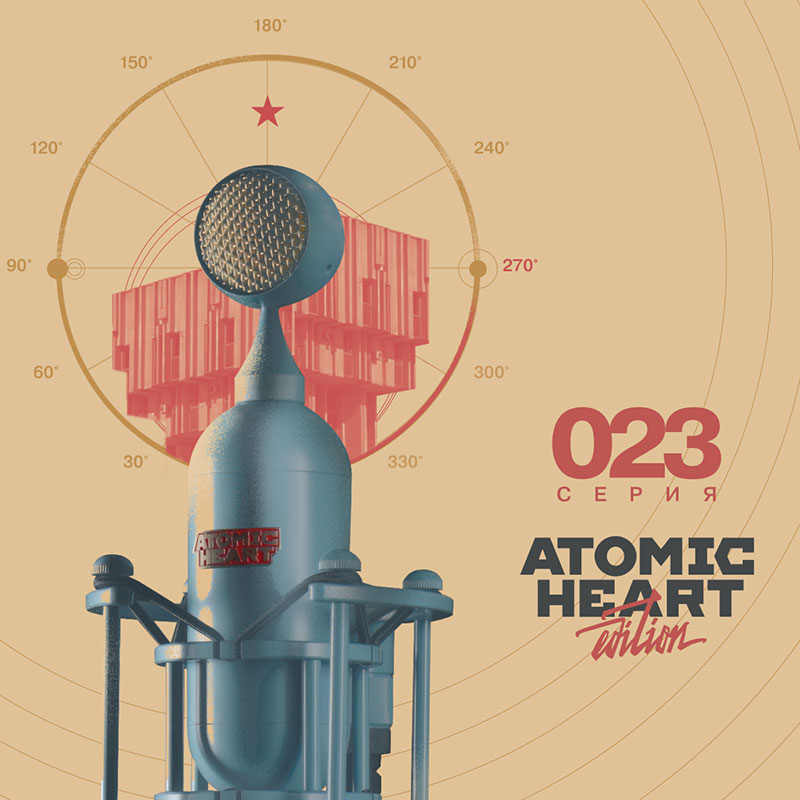 SOYUZ Microphones 023 Bomblet Atomic Heart 麥克風