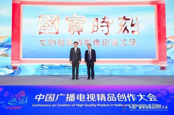 10家廣播電視臺臺長齊聚，共同探討廣播電視主流媒體系統(tǒng)性變革的路徑和方法