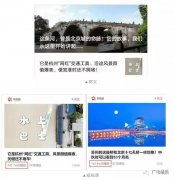 北京廣播電視臺打造跨省媒體合力報(bào)道新樣本