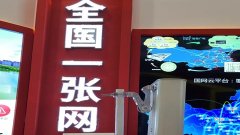 2020年廣電的“朋友圈”如何建？